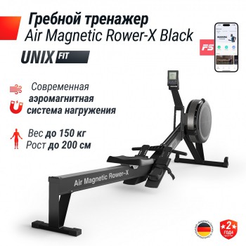 ������� �������� UNIX Fit Air ��������-��������� / Magnetic Rower-X ������ RMAMRXB - �������� ������� ���������� ������� ������-�����, �����������