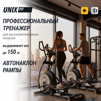 ������������� �������� UNIX Fit E-1100 (LED) PRO ���������������� ��� ���� �����������  - �������� ������� ���������� ������� ������-�����, �����������