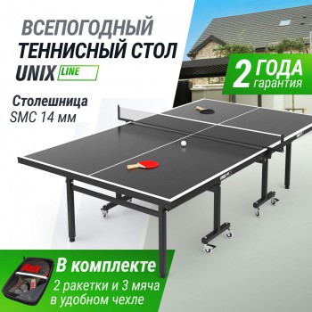 ����������� ��������� ���� UNIX Line ��� ����� outdoor 14 �� SMC ����� TTS14OUTGY vasil-gym - �������� ������� ���������� ������� ������-�����, �����������