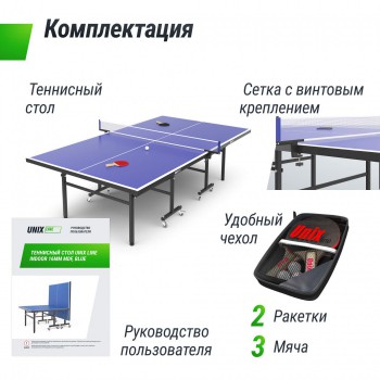��������� ���� UNIX Line ��� ��������� Indoor 16 �� MDF ����� TT15INDBL ������������� - �������� ������� ���������� ������� ������-�����, �����������