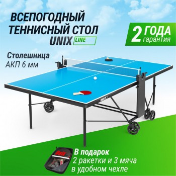 ��������� ���� UNIX Line ��� ����� ���������� / Compact Outdoor 6 �� ACP ����� TT6COUTBL - �������� ������� ���������� ������� ������-�����, �����������