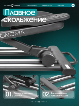 ������������� �������� �������� OXYGEN FITNESS SONOMA ���������������� - �������� ������� ���������� ������� ������-�����, �����������