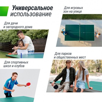 ����������� ��������� ���� UNIX Line Compact Outdoor 6mm ACP (Green) TT6COUTGR - �������� ������� ���������� ������� ������-�����, �����������