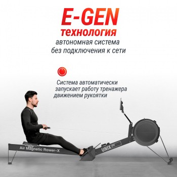 ������� �������� UNIX Fit Air ��������-��������� / Magnetic Rower-X ������ RMAMRXB - �������� ������� ���������� ������� ������-�����, �����������
