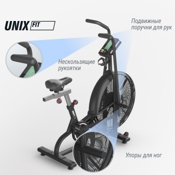 ������������ UNIX Fit �����-�������� / Techno AirBike 900 �������� swat - �������� ������� ���������� ������� ������-�����, �����������