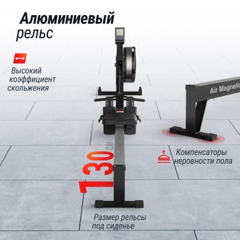 ������� �������� UNIX Fit Air ��������-��������� / Magnetic Rower-X ������ RMAMRXB - �������� ������� ���������� ������� ������-�����, �����������