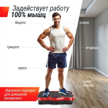 �������������� UNIX Fit ��������� / Intensive 2D Red VP2DIRD � ����������� - �������� ������� ���������� ������� ������-�����, �����������