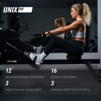 ������� �������� UNIX Fit Air (10.1 TFT) ��������� / Magnetic Rower-1100 PRO RM1100PROTFT10 ����� - �������� ������� ���������� ������� ������-�����, �����������
