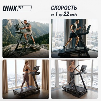 ������� ������� UNIX Fit H-1100 (������ 44 ������) ��� ���� vasil - �������� ������� ���������� ������� ������-�����, �����������